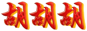 logo AIABET